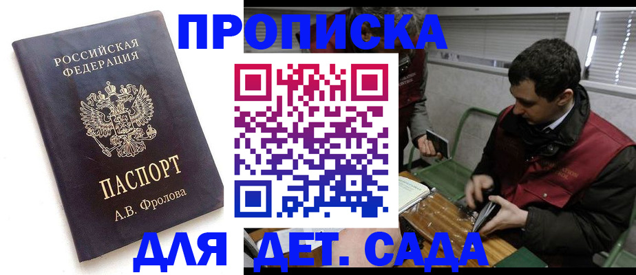 временная регистрация госуслуги в Серове